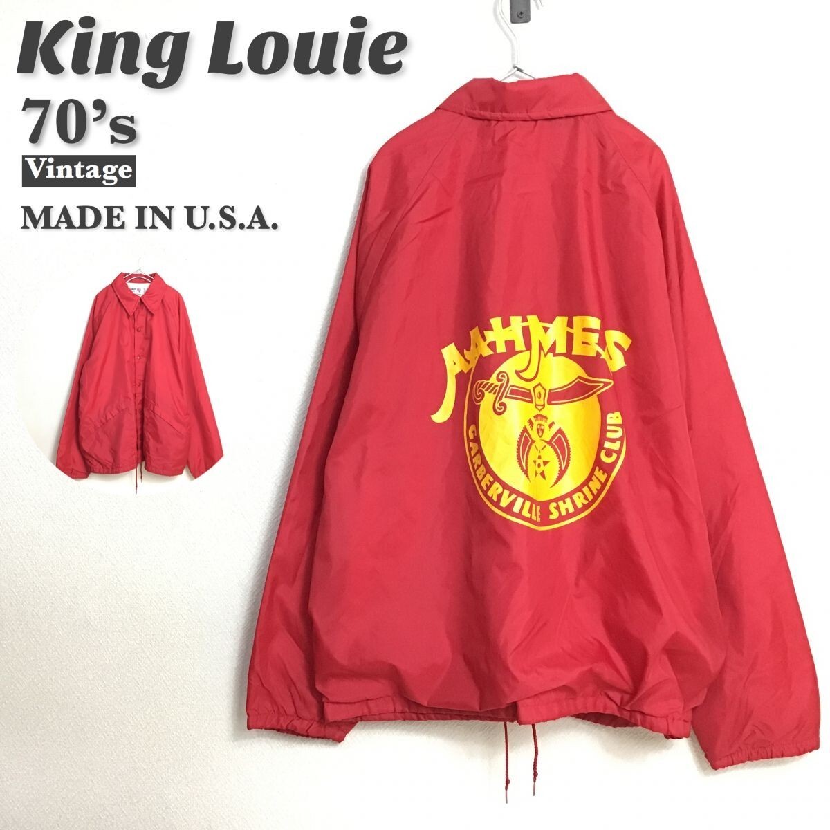 ★USA製★70’s vintage★【King Louie キングルイ】ユニオンチケット付き AAHMES コーチジャケット ナイロンジャケット[44-L-46]赤 K2-089