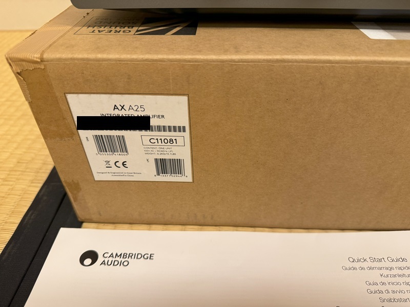 Cambridge audio ケンブリッジオーディオ プリメインアンプ AXA25の画像1
