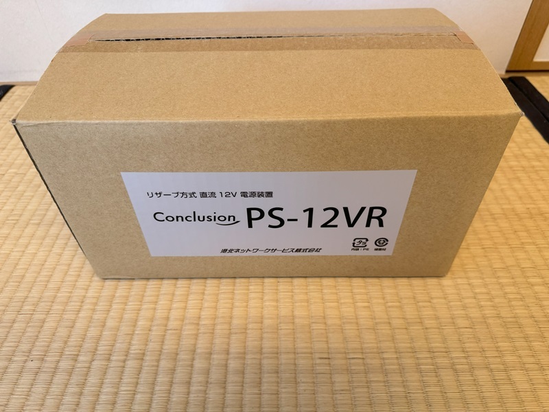 Conclusion PS-12VR (オーディオ機器向けDC12V 3A リザーブ方式 電源装置)_画像1