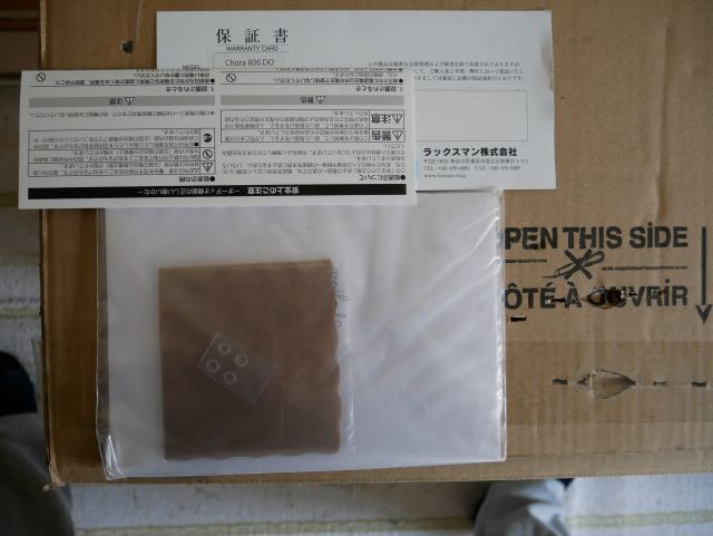 Yahoo!オークション - フォーカル FOCAL CHORA806 ペア 付属品 Yahoo!オークション - フォーカル FOCAL CHORA806 ペア 付属品