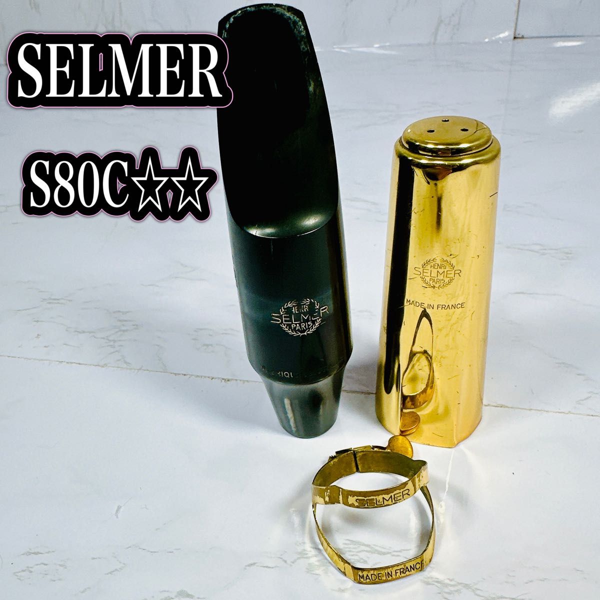 セルマー SELMER S80C ＊＊ アルトサックス　リガチャー　キャップ