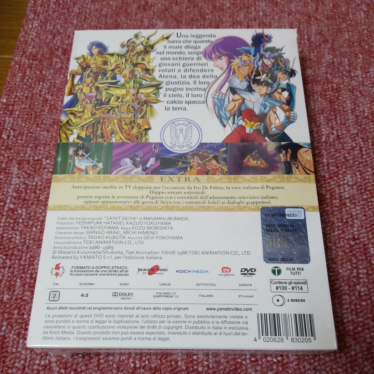 新品　聖闘士星矢 DVD 海皇ポセイドン編