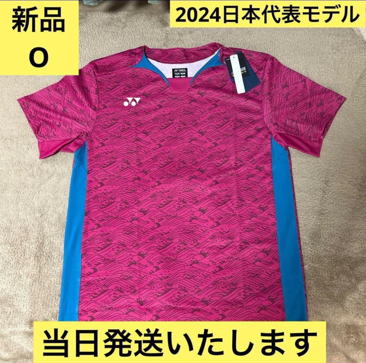 【新品】ヨネックス　yonex 2023年日本代表モデル　ゲームシャツ　O