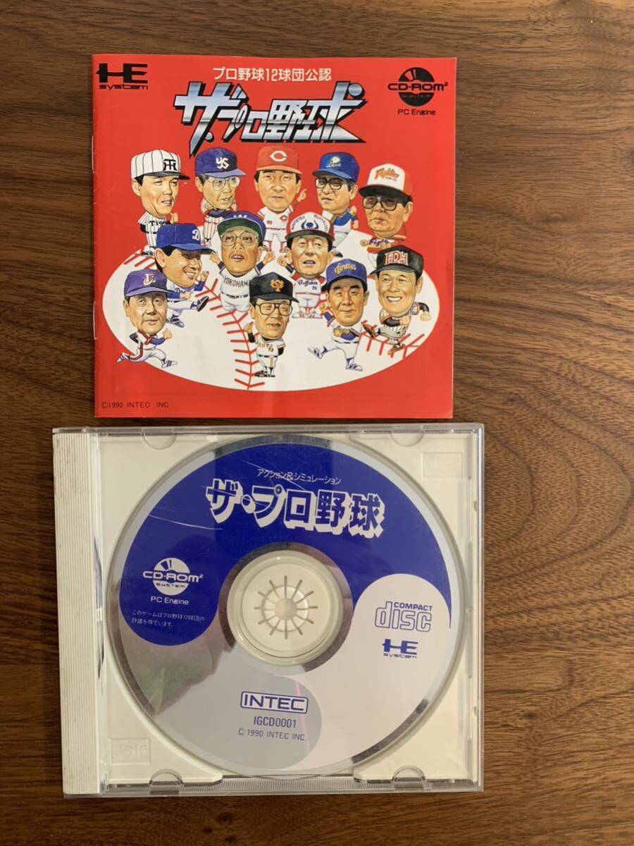 PCエンジン SUPER CDROM2 プロ野球12球団公認　ザ.プロ野球_画像2