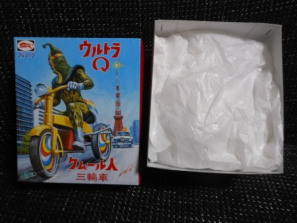 * sofvi M1 number special effects. DNAkem-ru person tricycle clear blue ( size approximately 14 centimeter )* Ultra Q Leo seven bruma.k Godzilla 