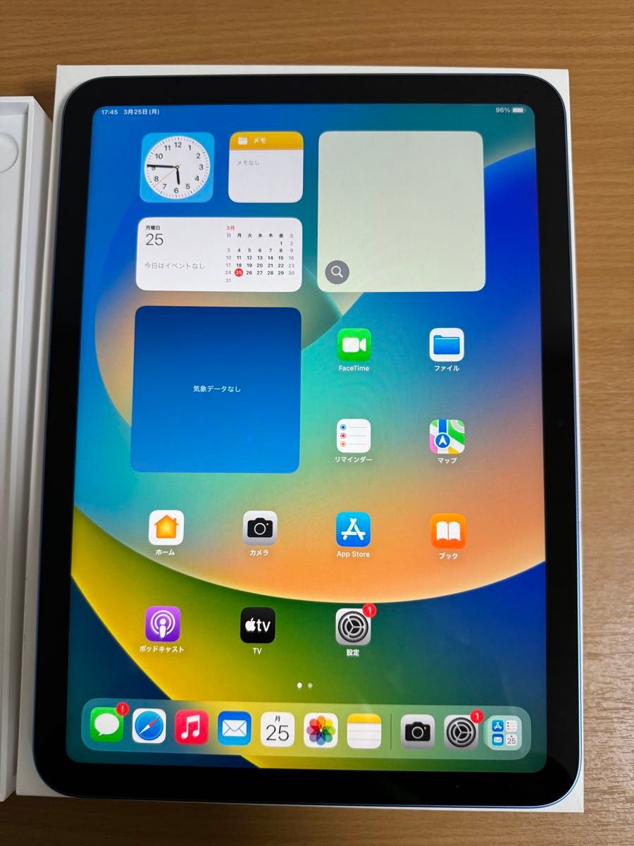 極美品 保証残あり】iPad 第10世代 Wi-Fi 256GB ブルー MPQ93J/A 極美品 保証残あり】iPad 第10世代 Wi-Fi 256GB ブルー MPQ93J/A