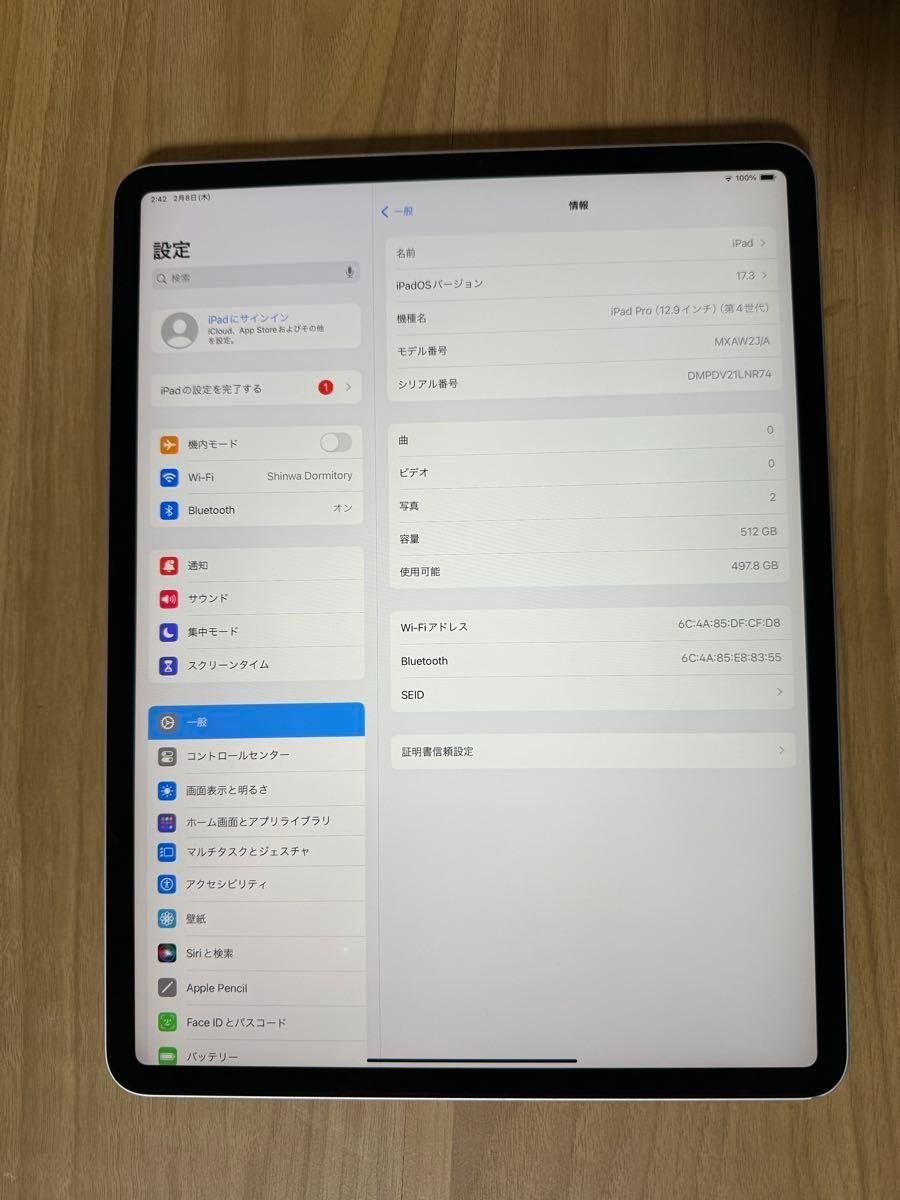 良品】iPad Pro 12 9インチ 第4世代 Wi-Fi 512GB シルバー 良品】iPad Pro 12 9インチ 第4世代 Wi-Fi 512GB シルバー