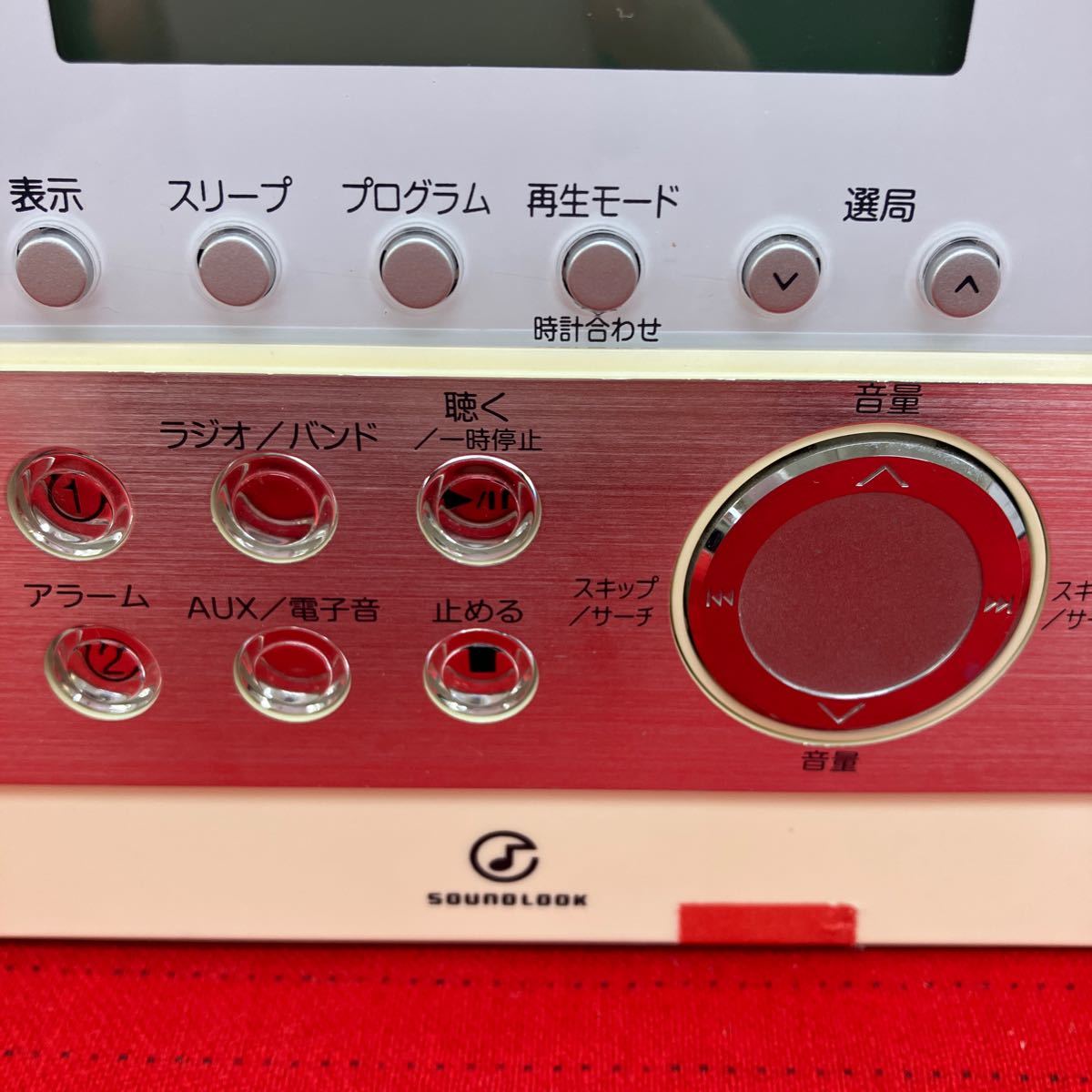 【KOIZUMI CDステレオ 壁掛け】電気機器 SOUND LOOK 中古品【B4-2①】0301_画像4