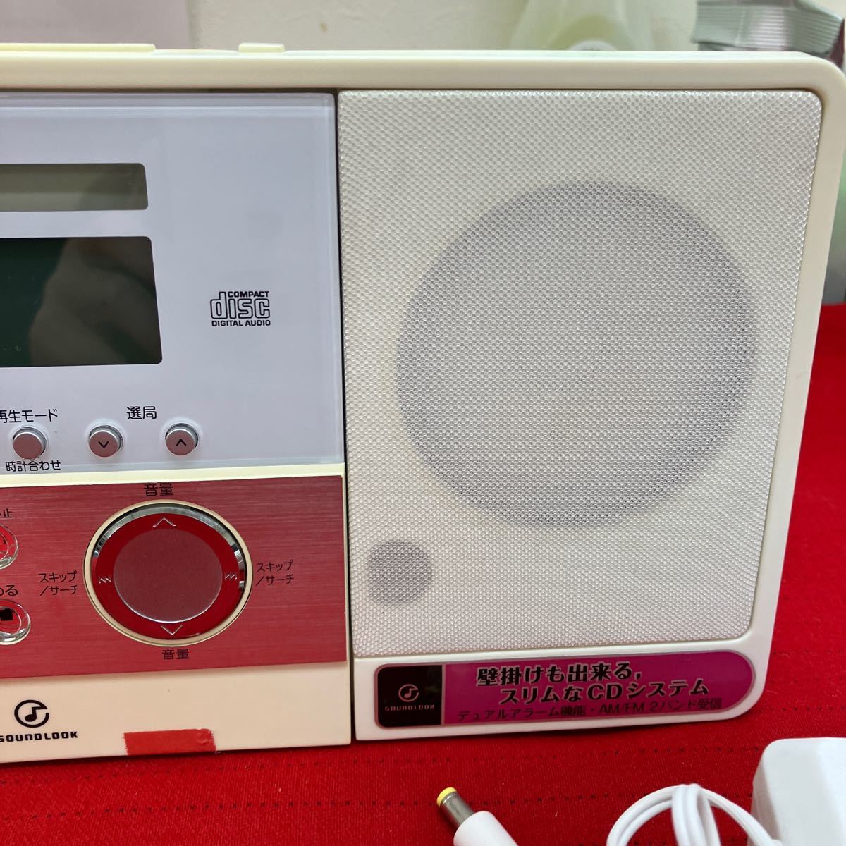 【KOIZUMI CDステレオ 壁掛け】電気機器 SOUND LOOK 中古品【B4-2①】0301_画像3