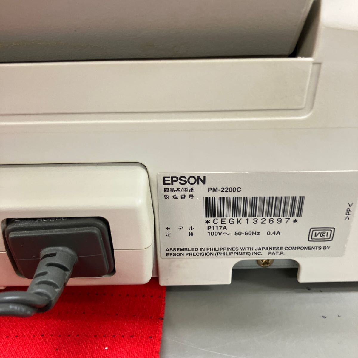 【EPSON インクジェットプリンター 電気機器】ジャンク品 エプソン PM-2200C【倉庫】0313_画像8