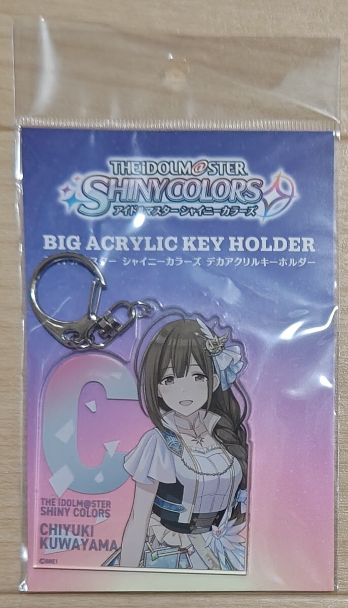 アイドルマスター シャイニーカラーズ デカアクリルキーホルダー 桑山千雪 セレスティアルカラーズver. 【未開封品】_画像1