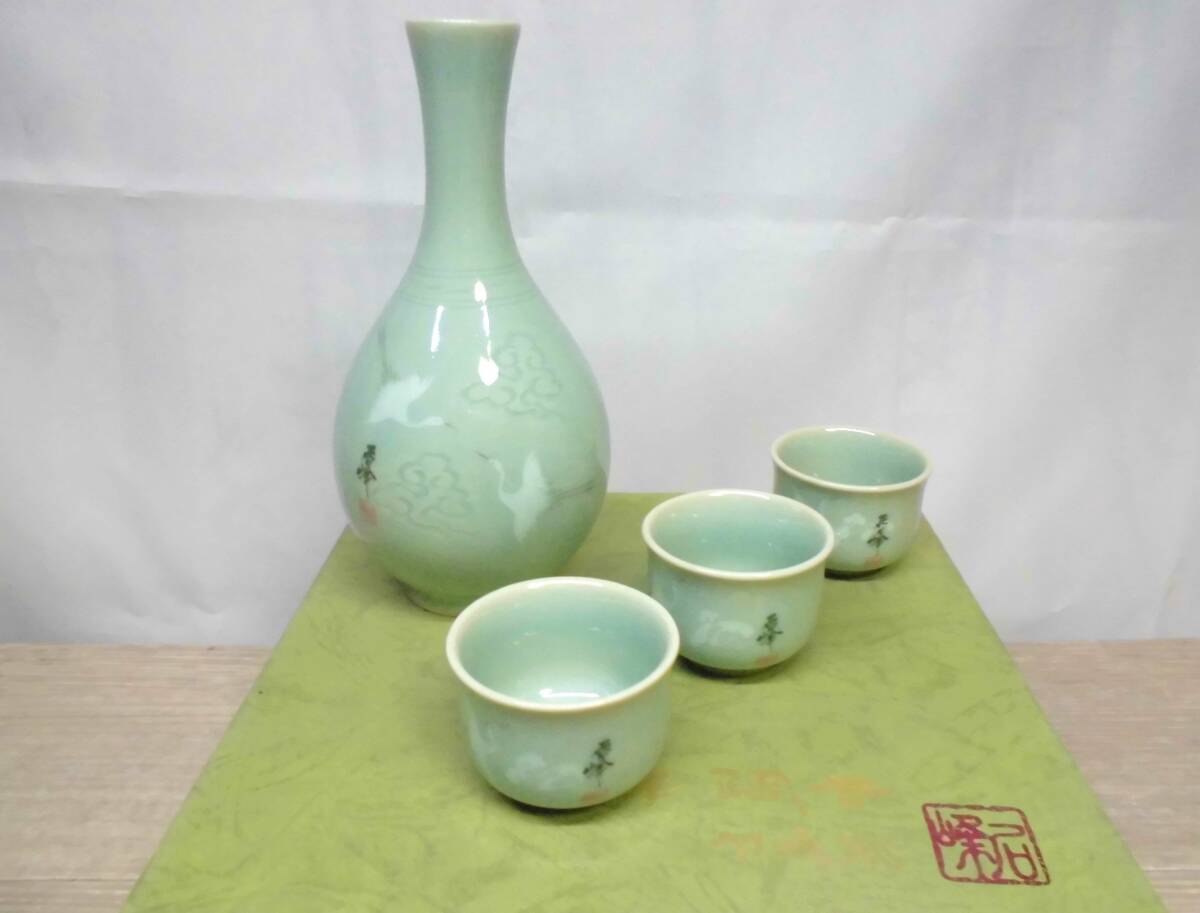 石峰陶芸 酒器セット お猪口 石峰窯 石峰　青磁 極美品_画像2