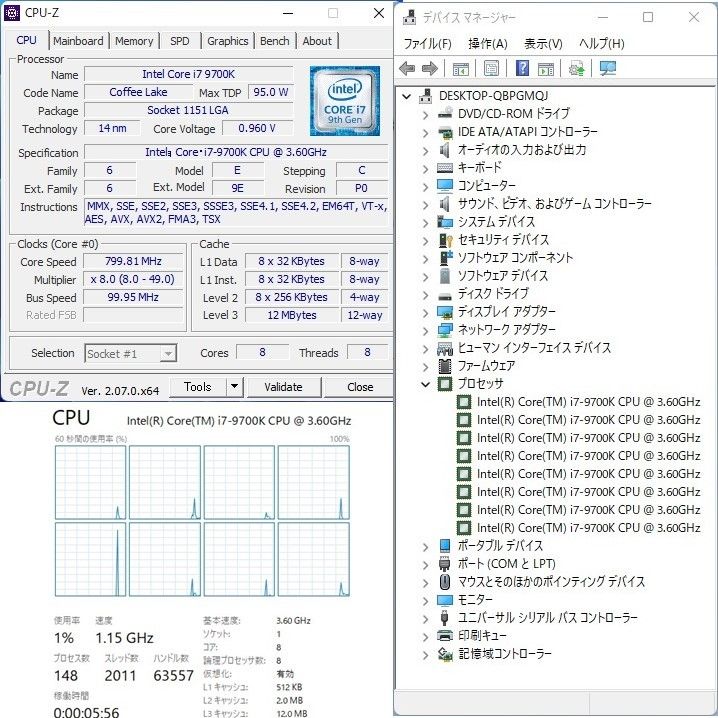 【CPU】Intel Core i7 9700K 8C8T LGA1151 第9世代 動作確認済 031201