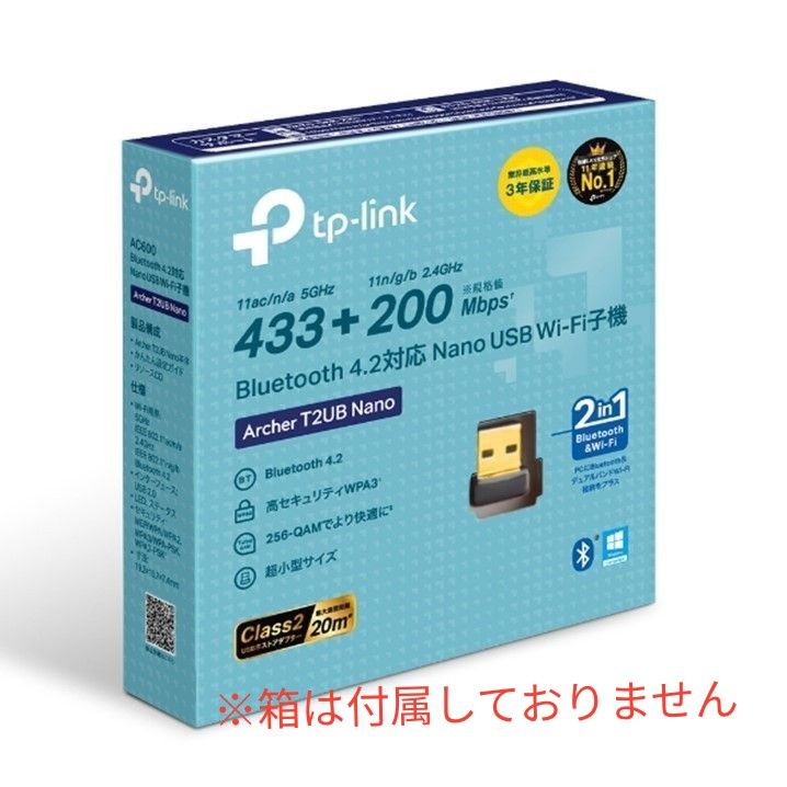 Wifi Bluetooth 子機 Archer T2UB nano Tplink USB接続 動作確認済 本体のみ付属品なし