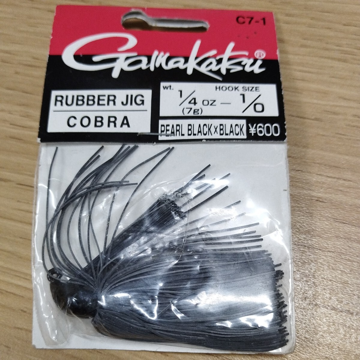  Gamakatsu не использовался товар резиновая приманка Cobra 7 грамм черный ( мир сильнейший игла . шероховатость ...!)