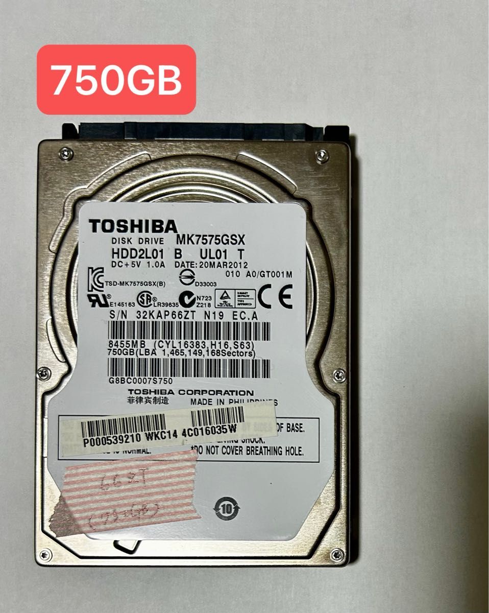 SONY製 nasne交換用HDD 750GB(FW1.00で初期化) ナスネ動作確認済み