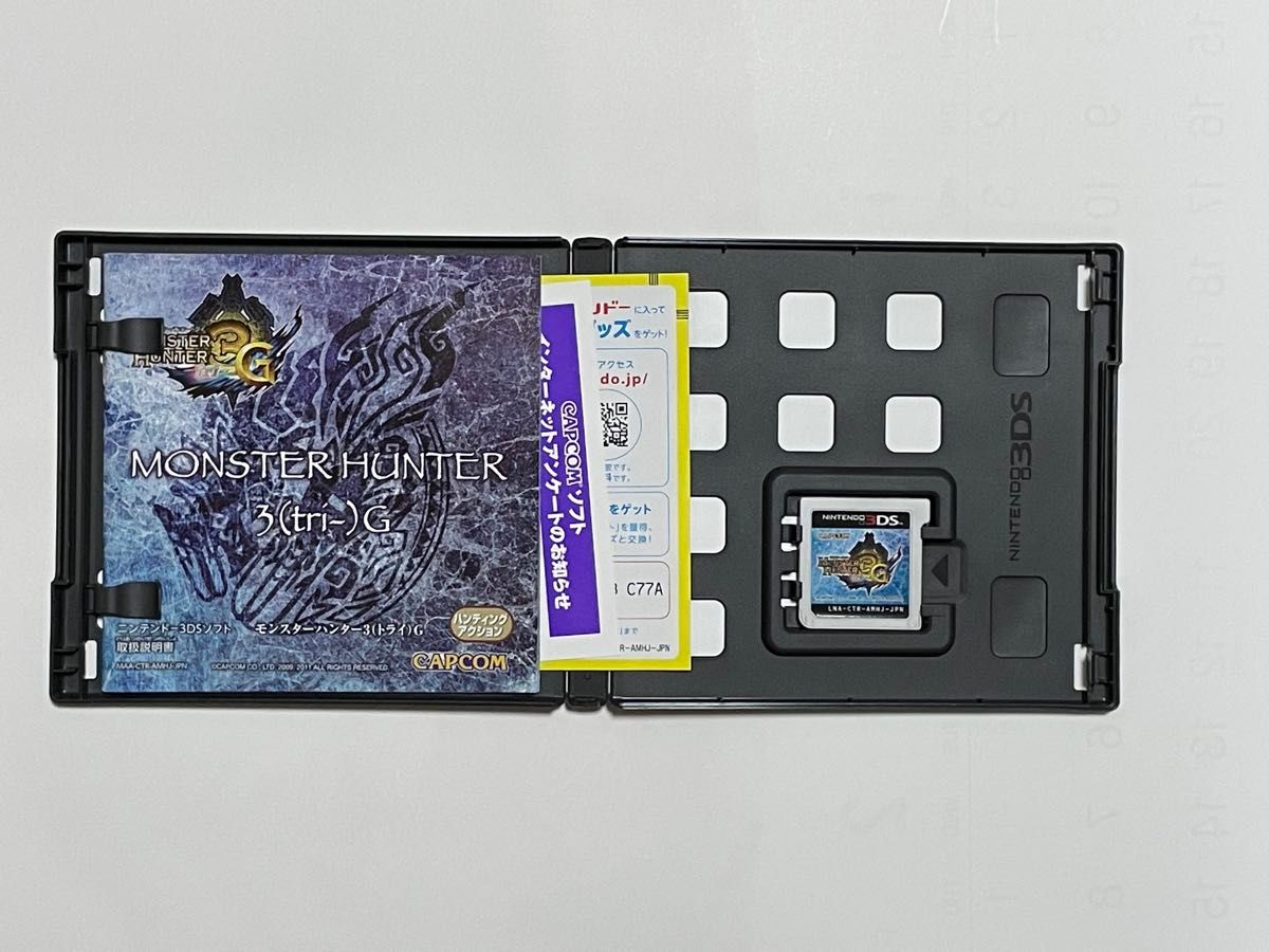 モンスターハンター3G 3DS