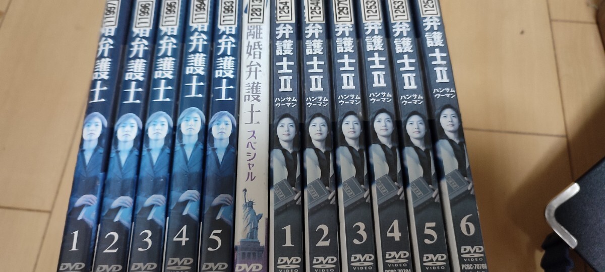 中古DVD：離婚弁護士 全5巻＋離婚弁護士2 全6巻＋離婚弁護士 スペシャル　レンタル版　天海祐希_画像1