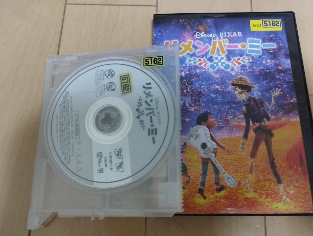 中古DVD：リメンバー・ミー 全巻 レンタル版+の画像3