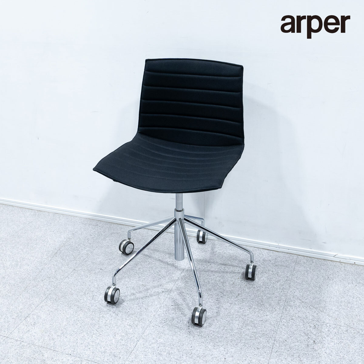 展示品】Arper アルペール CATIFA 46 カティファ キャスター 展示品】Arper アルペール CATIFA 46 カティファ キャスター