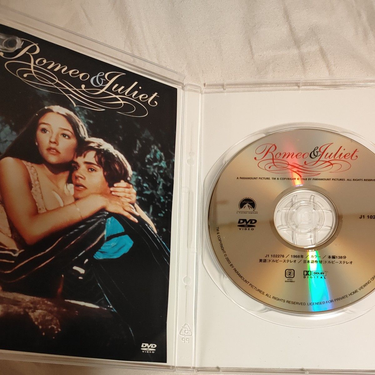 ロミオとジュリエット　セル盤　 国内盤　DVD