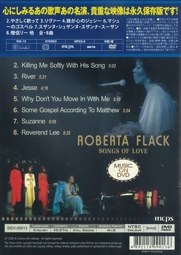 ロバータ・フラック～ソングス・オブ・ラブ～　ミュージック・オン・DVD ROBERTA FLACK 【DVD】 SID-13-PIGE_画像2