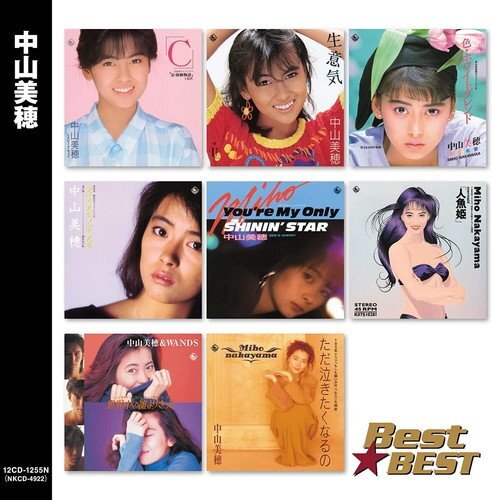 中山美穂 ベスト 全16曲 (CD) 12CD-1255N-KEEP_画像1