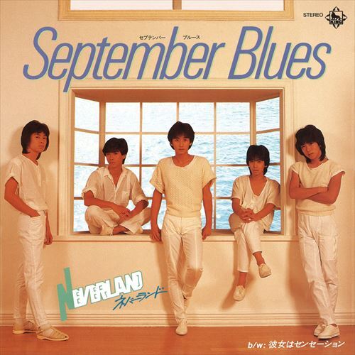 September Blues / NEVERLAND (CD-R) VODL-31168-LOD_画像1