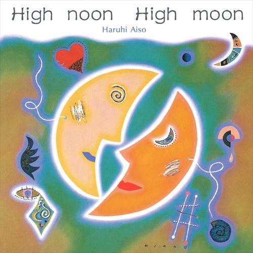 High noon High moon / 相曽晴日 (CD-R) VODL-60318-LOD_画像1