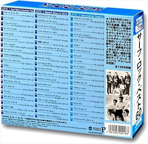 サーフ・ロック・ベスト60 ザ・ベンチャーズ、ジャン&ディーン 【CD】 3ULT-016-ARC_画像2