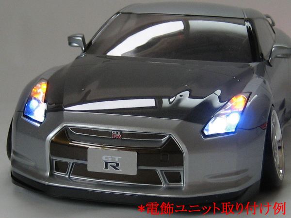 ラジコン 電飾 タミヤ R35GT-R 電飾10灯 常時点灯型の画像2