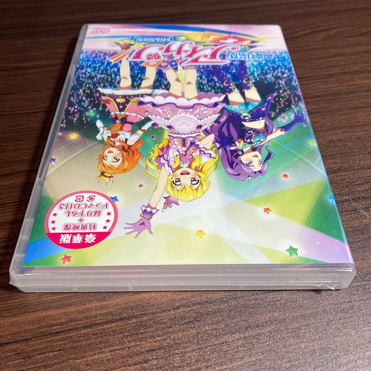 【新品未開封】劇場版アイカツ! 豪華版 アイカツ! アニメDVD_画像3