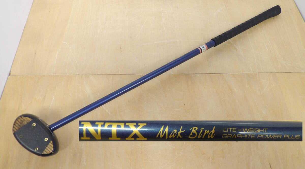 【よろづ屋】NTX パークゴルフクラブ Mak Bird MADE IN JAPAN 右利き用 全長約85cm 560g ニッタクス ブルー IPGA(M0315-120)_画像1