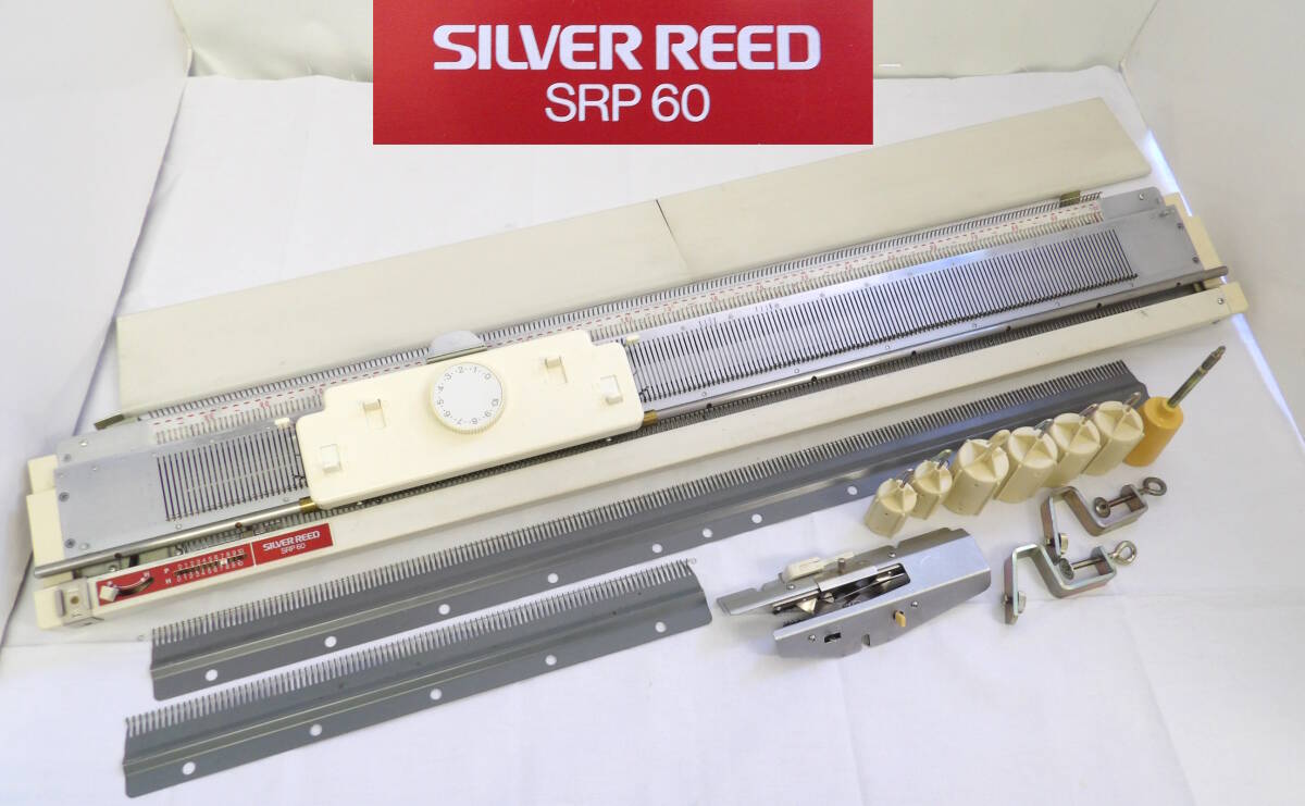 【よろづ屋】SILVER REED SRP60 シルバーリード 編み機 パイルリブニッター 編機 ハンドクラフト 手芸 編み物 当時物(M0325-160)_画像1
