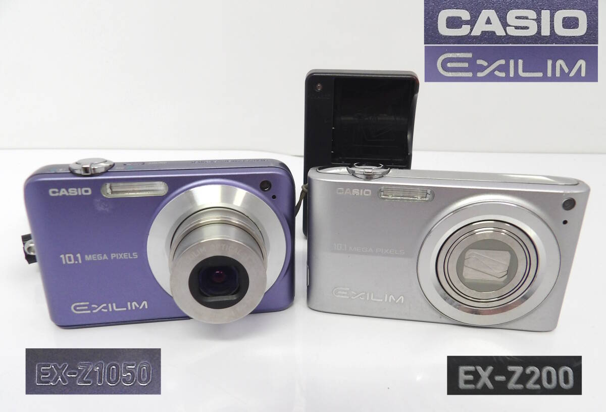 【よろづ屋】CASIO EXILIM ZOOM EX-Z1050 + EX-Z200 カシオ コンパクトデジタルカメラ パープル BC-31L充電器あり セット レトロデジカメ_画像1