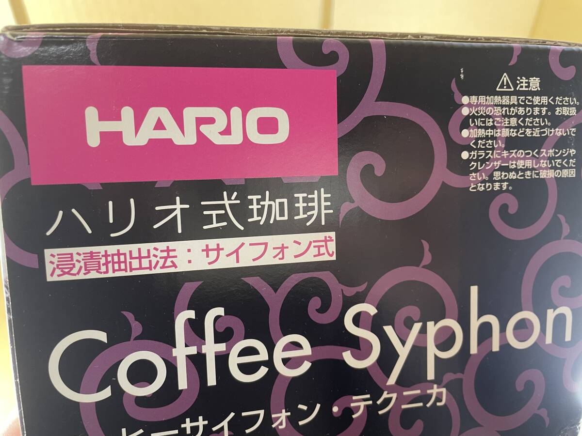 未使用品 HARIO ハリオ TCA-5 コーヒーサイフォン・テクニカ 600ml 5杯用_画像5