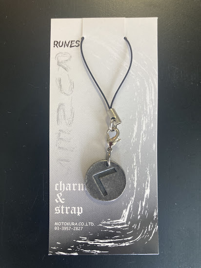 未使用 チャーム RUNE ルーン文字 KANUZ ケナズ 火 情熱 暖かさの象徴 charm PendantTop ペンダントトップ ストラップ キーホルダー レア_画像1