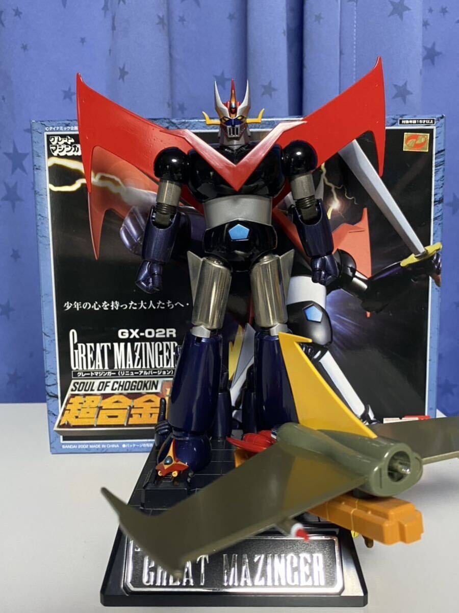 【中古品】超合金魂 GX-02R グレートマジンガー （リニューアルバージョン）_画像1