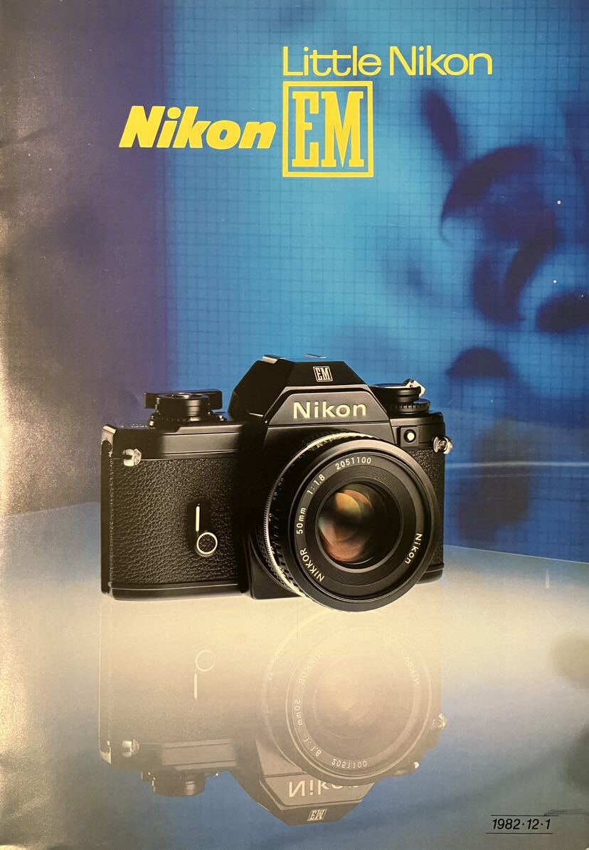 『　ニコン　Nikon EM Little Nikon カタログ　』　1982年　A4 8ページ（表，裏表紙含む）_画像1