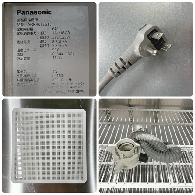 【中古】業務用 Panasonic/パナソニック 業務用冷蔵庫 厨房機器 SRR-K1261S 2020年製_画像9