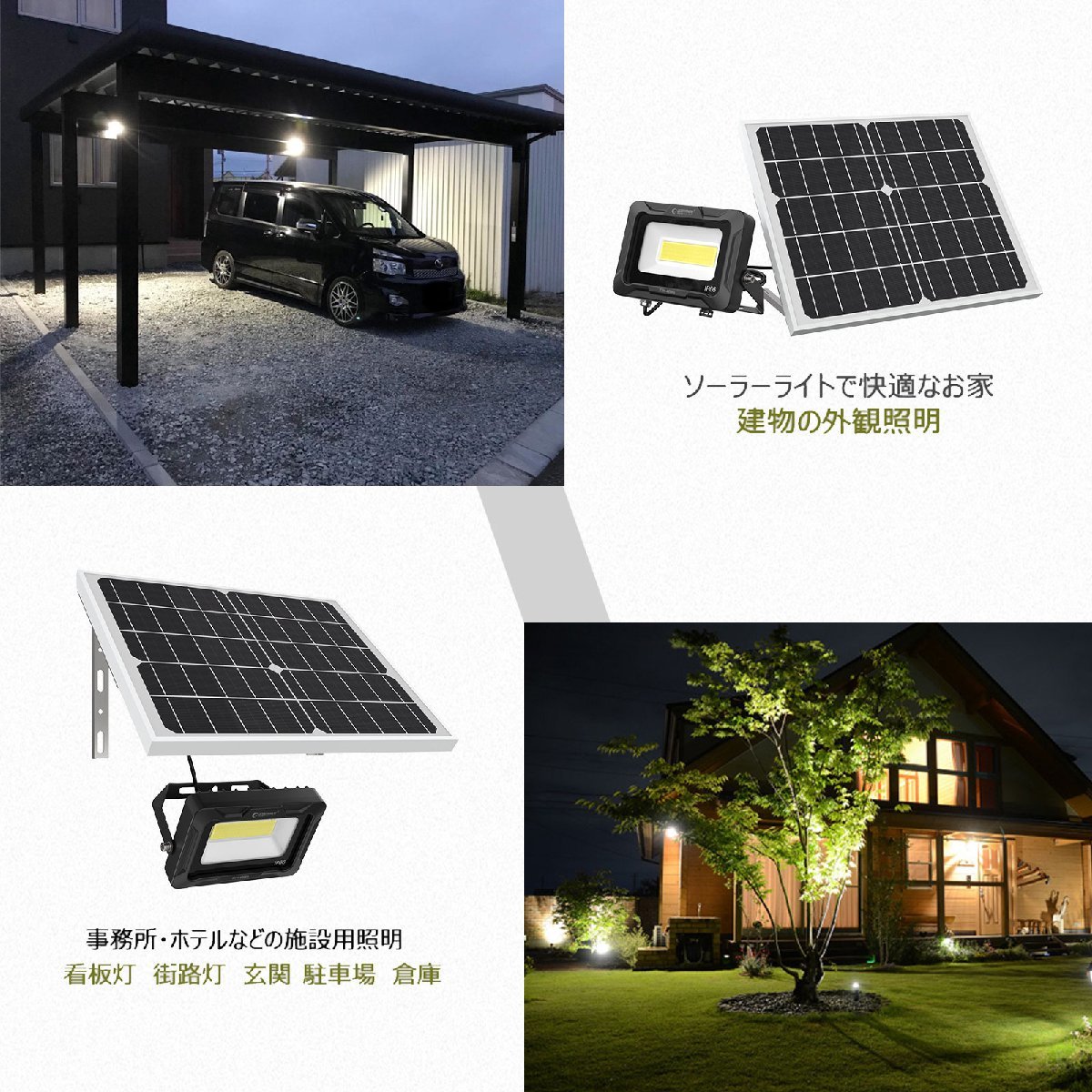 GOODGOODS ソーラーライト 屋外 LED投光器 40W 3500lm 昼光色 太陽光充電 庭園灯ガーデンライト 屋外 自動点灯 防水 玄関 停電 電気_画像8