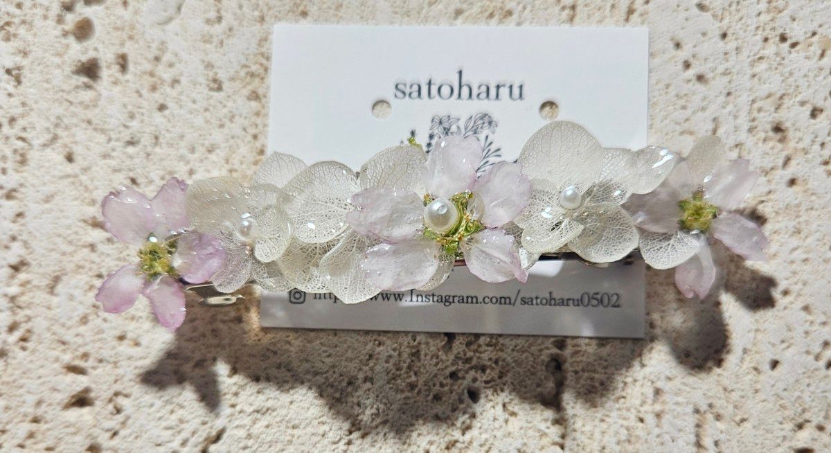 桜と紫陽花バレッタ 