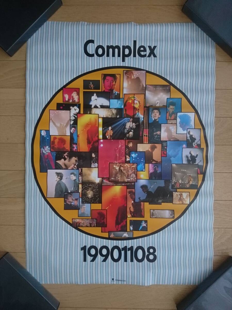 当時物★COMPLEX ツアーパンフレット ROMANTIC 1990 TOUR'89 2冊セット+おまけ(ポスター) 布袋寅泰 吉川晃司 グッズ コンプレックス BOOWYの画像9
