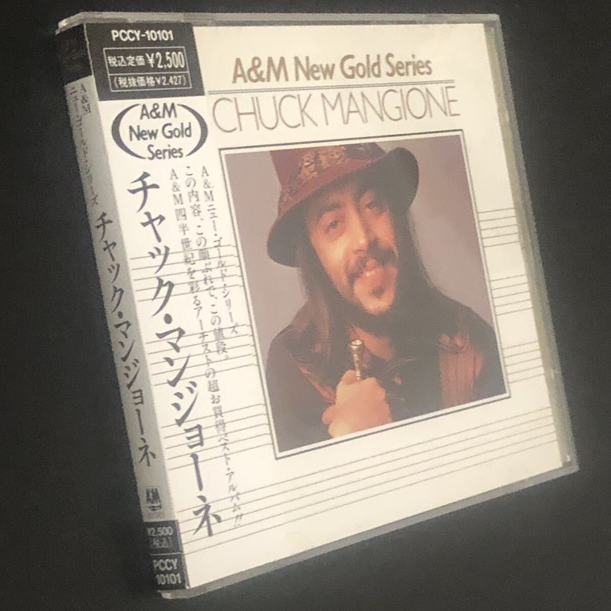 廃盤 帯付 美品★CD「A&Mニュー・ゴールド・シリーズ チャック・マンジョーネ」★ベスト Chuck Mangione 1990年盤 BEST Feels So Good
