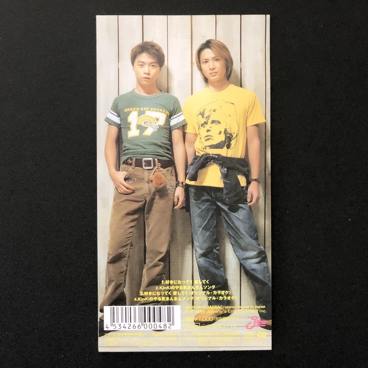 初回特典ステッカー付★8cmCD「好きになってく 愛してく/ KinKiのやる気まんまんソング」KinKi Kids★CDシングル CDsg CDs 堂本剛 堂本光一_画像7