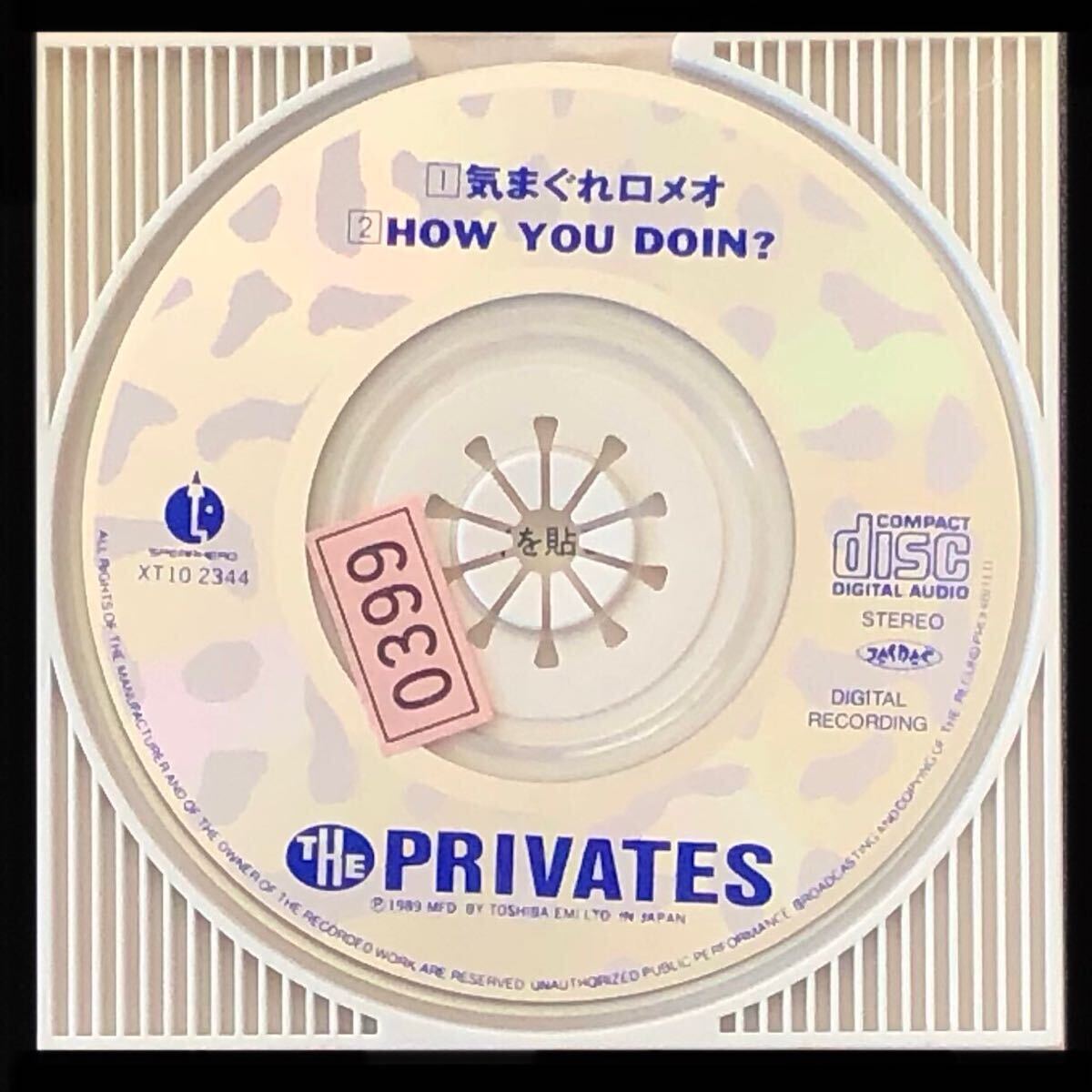 廃盤 美品 8cmCD「気まぐれロメオ / HOW YOU DOIN 」THE 廃盤 美品 8cmCD「気まぐれロメオ / HOW YOU DOIN 」THE