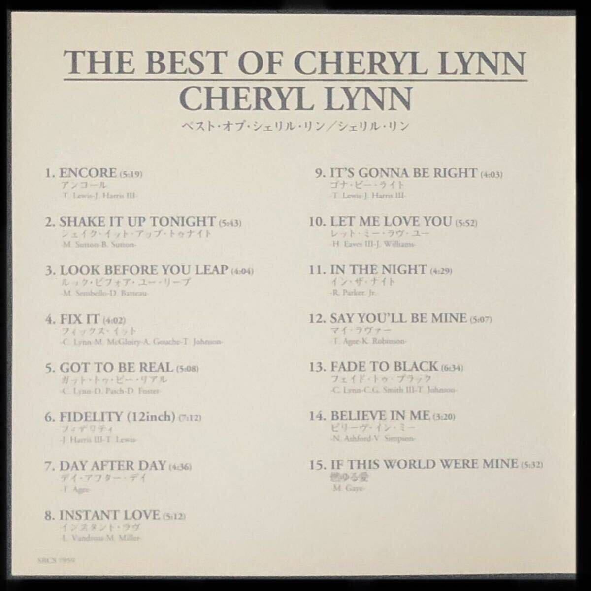 廃盤 帯付★CD「ベスト・オブ・シェリル・リン」★Got To Be Real In The Night 星降る夜のおとぎ話 Fidelity 燃ゆる愛 Cheryl Lynn BEST