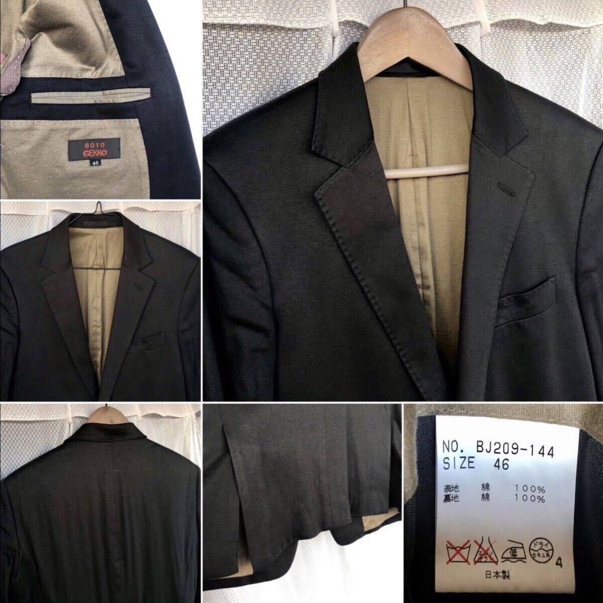 Begin掲載 名品 美品 8010 GEKKO カットソー テーラード Begin掲載 名品 美品 8010 GEKKO カットソー テーラード