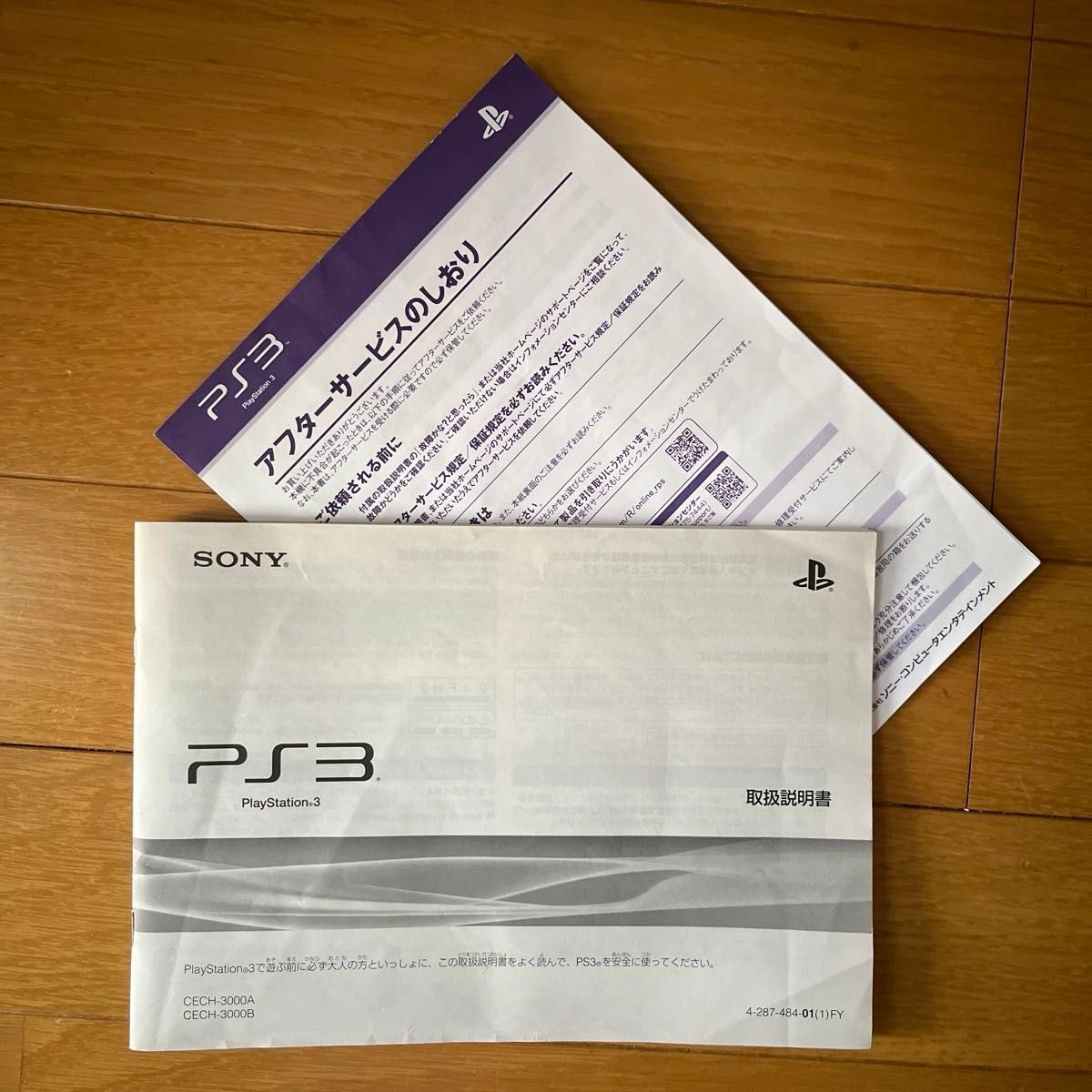 PlayStation3 FFⅩⅢ-2 LIGHTNING EDITION Ver.2 CECH-3000B