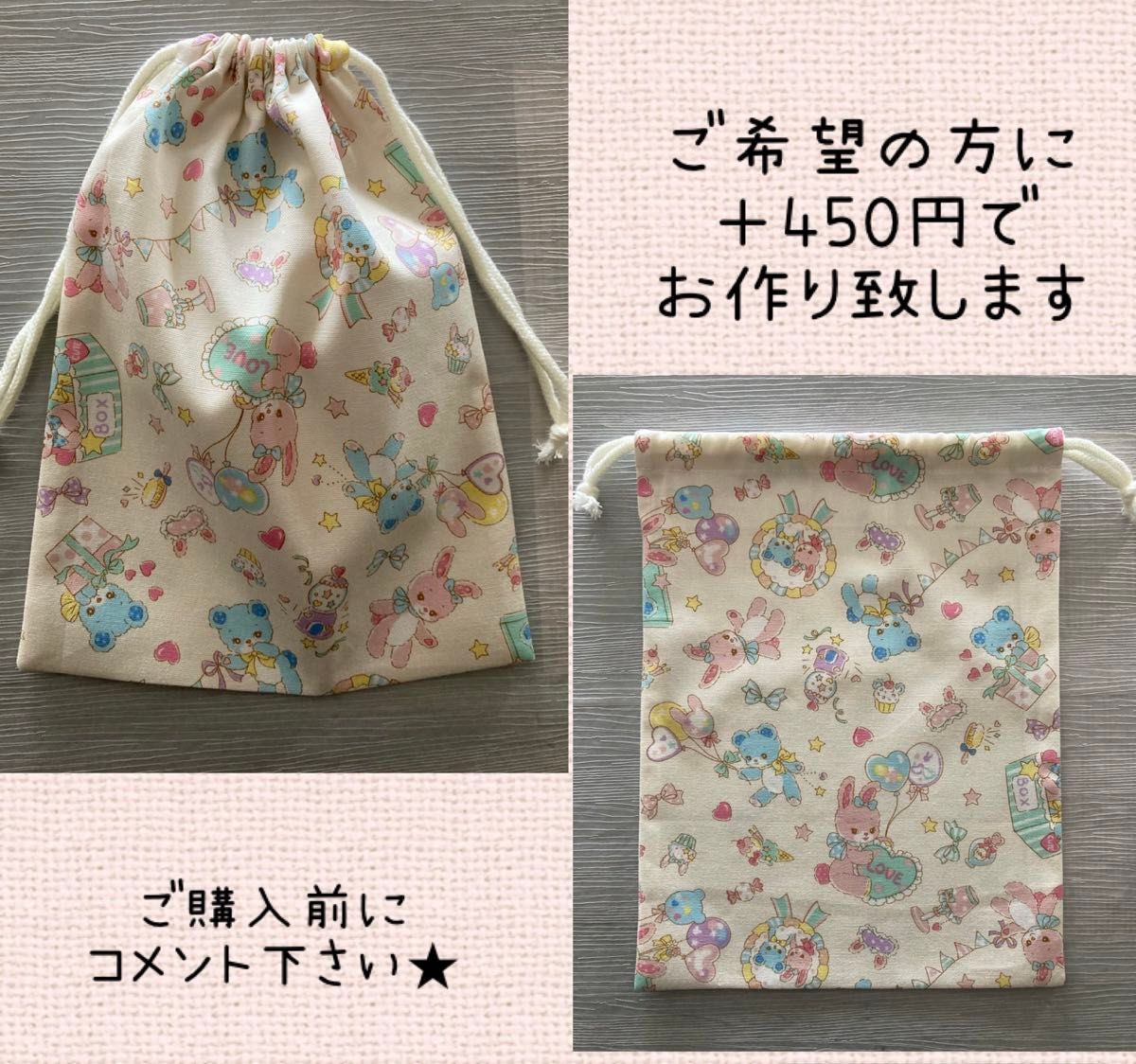 【ハンドメイド】子供エプロン&三角巾.100〜110cm.Cタイプ